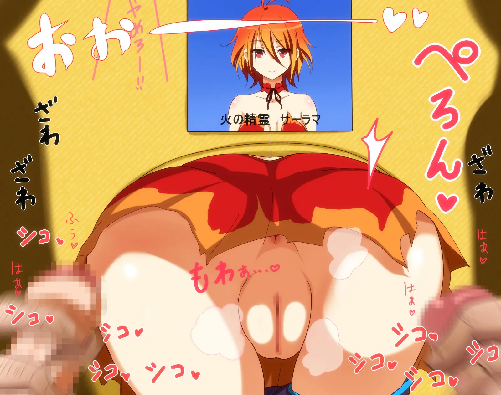 Baishuu Sareta Yuenchi No Mesu-Tachi Wa Chinpo Ni Makemashita!! | 팔려버린 유원의 암컷들은 자지에 패배했습니다